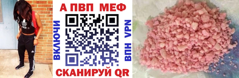 дарнет шоп Сухой Лог APVP мука
