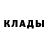 Первитин пудра Adam Canterbury