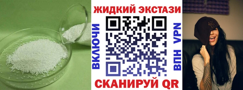 даркнет Telegram  Сухой Лог  Бутират бутик 