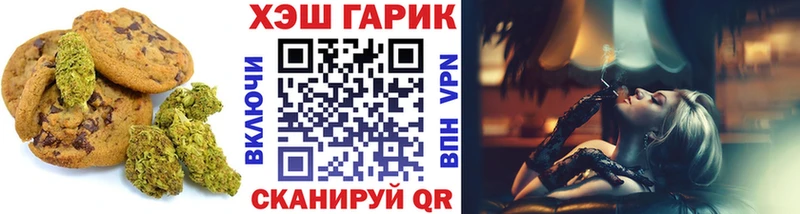 как найти закладки  Сухой Лог  Печенье с ТГК конопля 