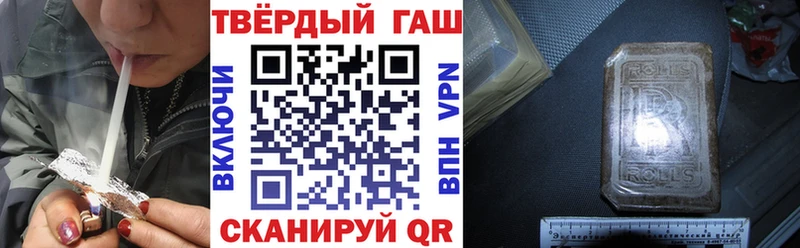 где купить наркоту  Сухой Лог  KRAKEN сайт  ГАШИШ убойный 