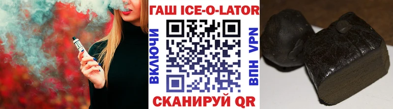 Гашиш Premium Сухой Лог