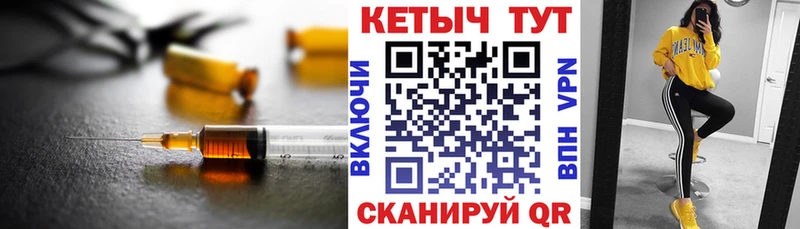 блэк спрут ссылки Сухой Лог Кетамин ketamine