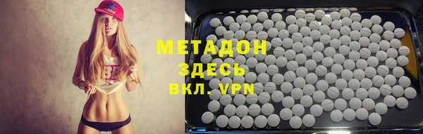 ECSTASY Арсеньев