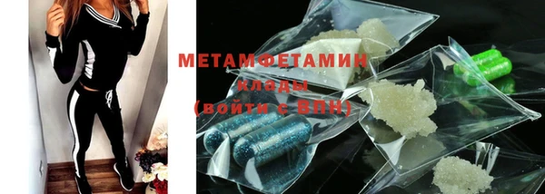 наркотики Армянск