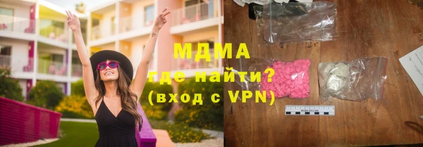 наркотики Армянск