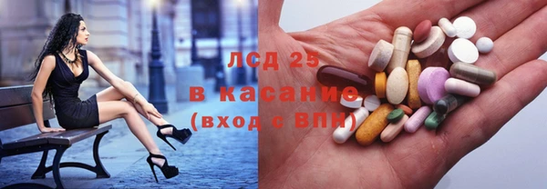 наркотики Армянск