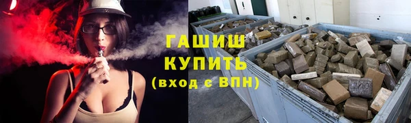 наркотики Армянск