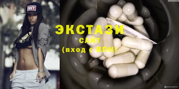 ECSTASY Арсеньев