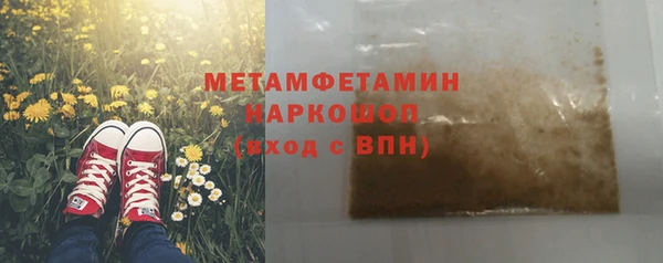 наркотики Армянск