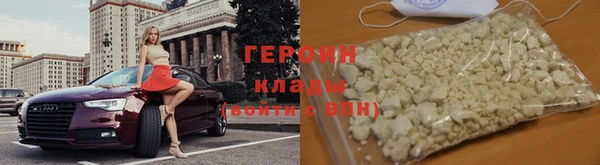 наркотики Армянск