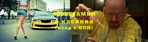 ECSTASY Арсеньев