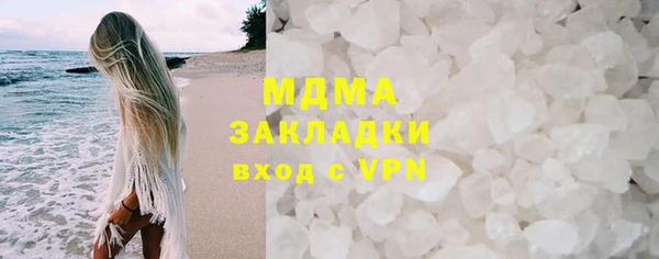 ECSTASY Арсеньев