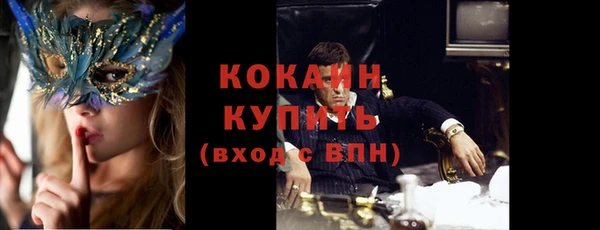 ECSTASY Арсеньев