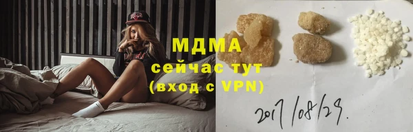 ECSTASY Арсеньев