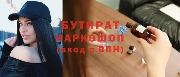 наркотики Армянск