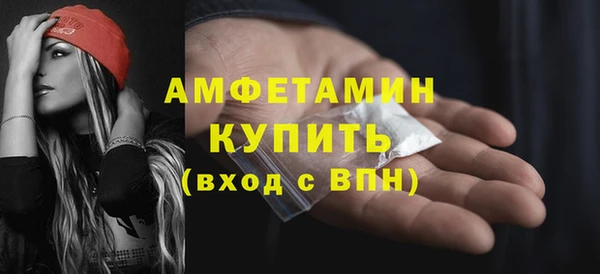 наркотики Армянск