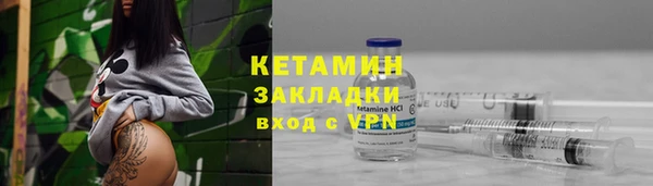 ECSTASY Арсеньев
