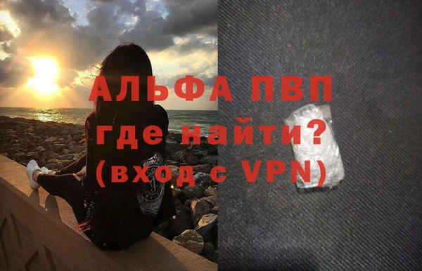 наркотики Армянск