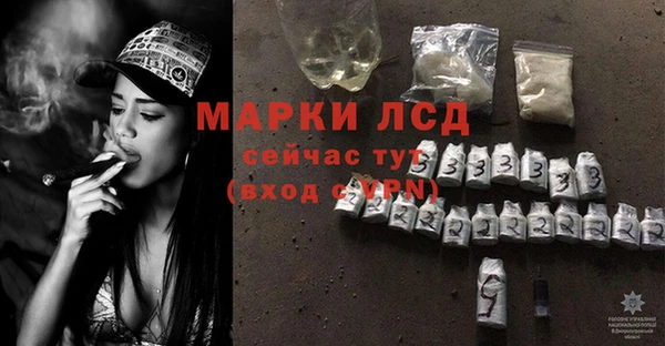 наркотики Армянск