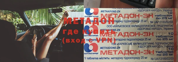 ECSTASY Арсеньев