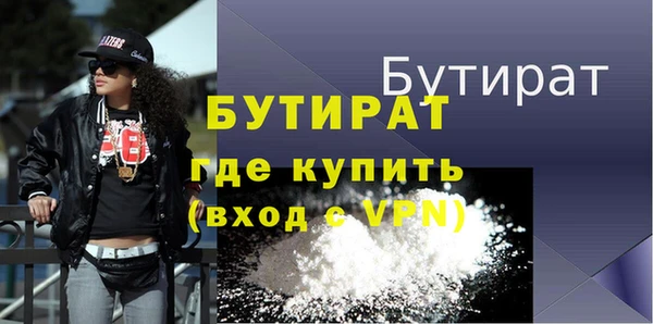 ECSTASY Арсеньев