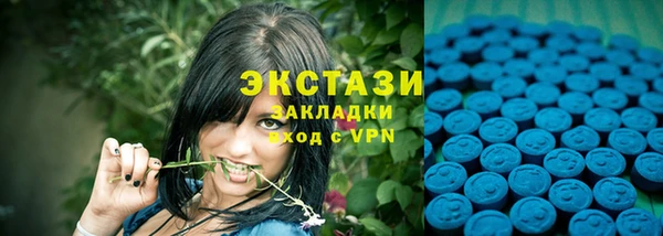 наркотики Армянск