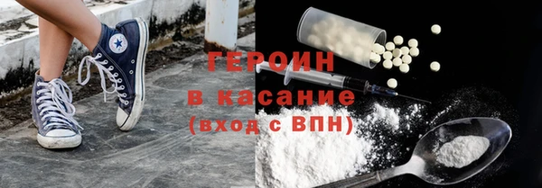 наркотики Армянск