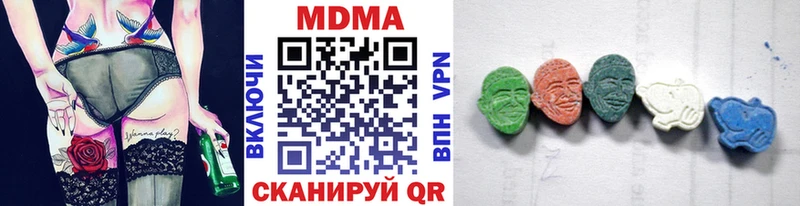 как найти закладки  Сухой Лог  МДМА молли 