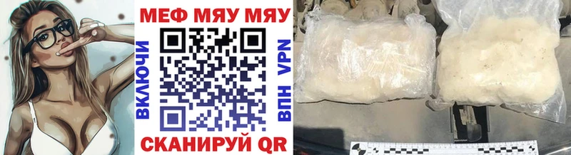 omg ССЫЛКА  Сухой Лог  МЕФ mephedrone 