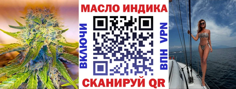 darknet состав  Сухой Лог  Дистиллят ТГК вейп с тгк 